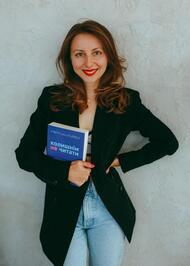 Галина Тарасенко