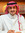 محمد ال...