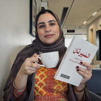 ملاك لطيف