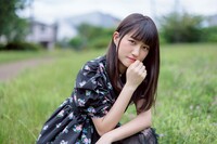 Chiren Kina