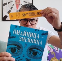 Тодор Станчев