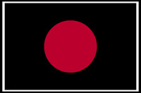 Yoko 2