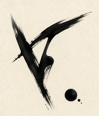 V. Tacet