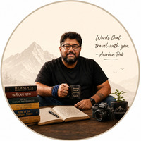 Anirban Deb