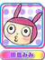 Mimi Tajima