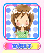 Riko Miyagi