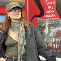 Каміла Грін