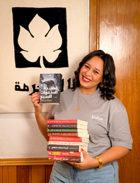 ميرنا المهدي