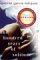 One Hundred Years of Solitude  by Gabriel Garcí­a Márquez