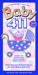Baby 411: Clear Answers & Smart Advice for Your Baby's First Year