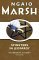 Spinsters in Jeopardy (Roderick Alleyn, #17) by Ngaio Marsh