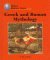 Greek and Roman Mythology (World History) by Don Nardo