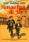 The Gentleman Outlaw and Me--Eli by Mary Downing Hahn