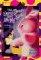 The Easter Bunny That Ate My Sister by Dean Marney