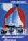 Moominsummer Madness (The Moomins, #5)