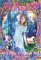 All's Fairy in Love and War (Avalon Web of Magic, #8) by Rachel Roberts