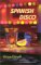 Spanish Disco by Erica Orloff