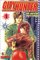 City Hunter Volume 1 by Tsukasa Hojo