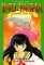 Inuyasha, Volume 2 by Rumiko Takahashi