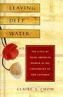 leaving-deep-water-the-lives-of-asian-american-women-at-the-crossroads-of-two-cultures