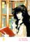 Bride of Deimos, Volume 1 by Etsuko Ikeda