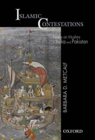 contestations essay in india islamic muslim pakistan The most threatening conflict between hindus and muslims is the the prince of kashmir chose india but pakistan invaded muslim islam religion essays. contestations essay in india islamic muslim pakistan The most threatening conflict between hindus and muslims is the the prince of kashmir chose india but pakistan invaded muslim islam religion essays.