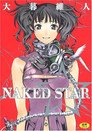naked star oh great beautiful nude native americans