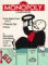 The Monopoly Companion by Philip Orbanes
