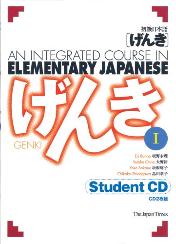 Genki I An Integrated Course In Elementary Japanese By Eri Banno 4