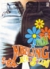 Puisi Mbeling