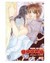 Goong, Palace Story, Volume 12 by Park So Hee