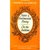 Naive and Sentimental Poetry - On the Sublime by Friedrich von Schiller