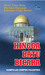 Hingga Batu Bicara