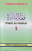 Fiqh Al-Sirah 1 by محمد سعيد رمضان البوطي