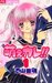 Moe Kare!!, Vol. 01 by Gō Ikeyamada