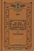 The Wide Wide World, Volume 2 (Rare Collector's Series)