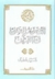 التصوير الفني في القرآن
