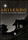 shisendo-halls-of-the-poetry-immortals