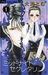 Midnight Secretary, Vol. 01 (Midnight Secretary, #1) by Tomu Ohmi