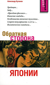 куланов александр книги