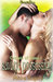Savage Possession (Temple of Luna, #1)