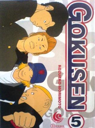 gokusen-5
