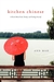 Kitchen Chinese A Novel About Food, Family, and Finding Yourself by Ann Mah