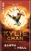 Earth to Hell (Journey to Wudang, #1)