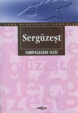 sergzet
