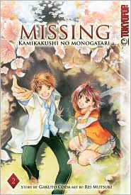 missing-kamikakushi-no-monogatari-volume-2