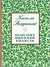 Nurse on Assignment by Dorothy Brenner Francis