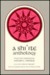 A Shi'ite Anthology