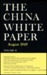 The China White Paper August 1949 by Lyman P. Van Slyke