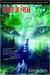 Hunters of the Dusk (Cirque Du Freak, #7) by Darren Shan